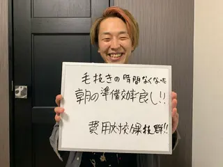 メンズ脱毛サロン Le falcoのエステ・リラクイメージ