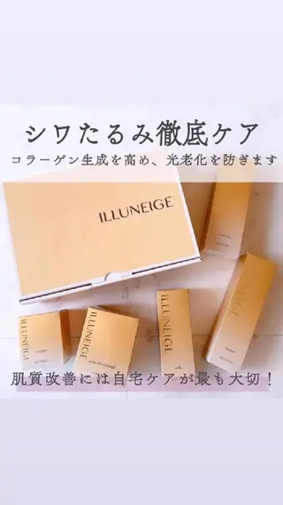 メナード水戸見川店　MENARD所属・黒坂 リカのその他イメージ