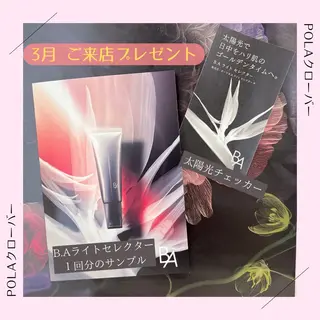 POLA クローバー所属・坂本 未夢のその他イメージ