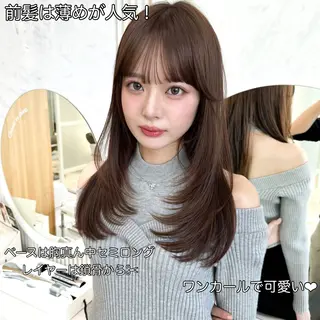 セミロング レイヤーカット/ 顔まわり/アオイのヘアスタイル