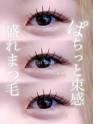 マツエク・マツパ 希美花 【lazo】のマツエク・マツパデザイン