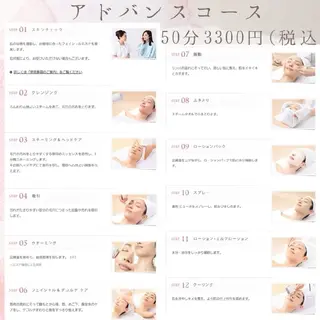 メナードフェイシャルサロン川西うねの所属・メナード川西うねの 住野真理のエステ・リラクイメージ