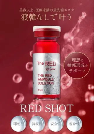 新宿南口 りんのエステ・リラクイメージ