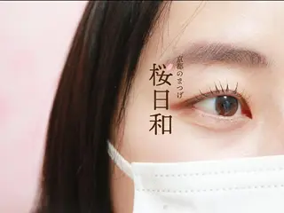 マツエク・マツパ 京都のまつげ桜日和 小島美桜のマツエク・マツパデザイン