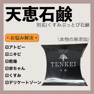 charm所属・charm 【📍大名】のマツエク・マツパデザイン