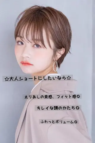 ショート カラー パーマ ネイル キッズ ヘアアレンジ メンズ マツエク・マツパ 🌸グレージュ/ ベージュ🌸yutaのヘアスタイル