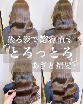 ロング カラー matiz マティス　表参道所属・💜アンブレラカラー 髪質改善　丸尾】のヘアスタイル