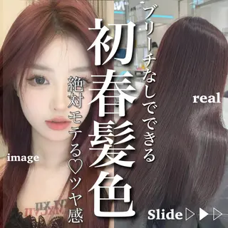 ロング カラー ブリーチなし特化 美容師💖SAE💖のヘアスタイル