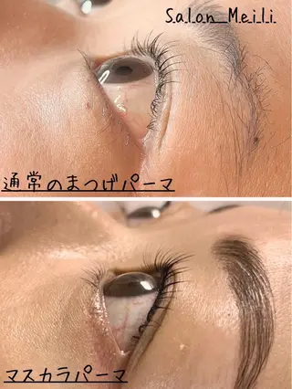マツエク・マツパ Salon meili❤︎のマツエク・マツパデザイン