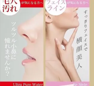 セレブリボーンパッシブタウン　プレミア所属・目澤 幸代のその他イメージ