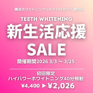 LIGHT Beauty 関内店所属・ライトビューティー 関内店のその他イメージ