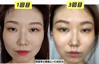 GLÜCK（グリュック）新宿店所属・Glück新宿店 【グリュック 】のエステ・リラクイメージ