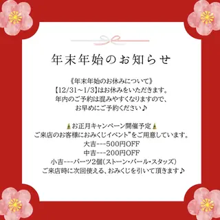 ネイル WISTERIA hayamiのネイルデザイン