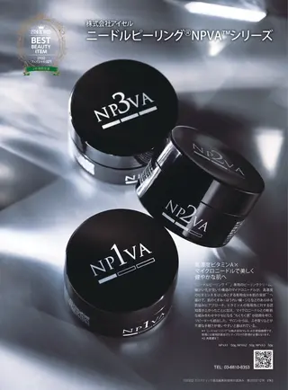 Vi5 ともみのエステ・リラクイメージ