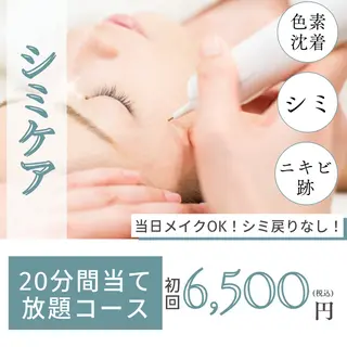 キッズ BestBelleꕤ 大阪福島/肌質改善のエステ・リラクイメージ