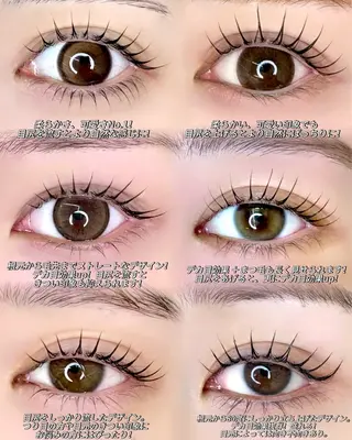 マツエク・マツパ ivy-nue 渋谷 sarinaのマツエク・マツパデザイン