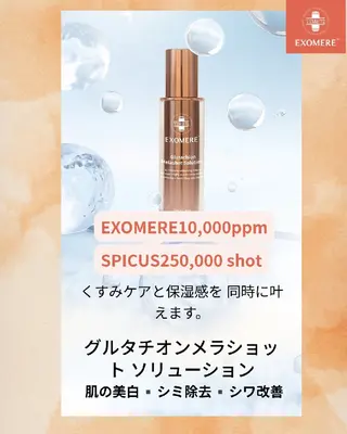 【痩身▪️体質改善ダイエット】美養サロンEnbi～縁美～所属・美養サロンEnbi ～縁美～のエステ・リラクイメージ