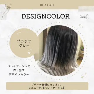 ミディアム カラー corte【コルテ】所属・ナオイ ユウキのヘアスタイル