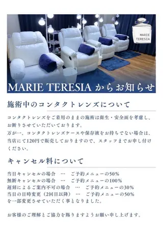 マツエク・マツパ マリーテレジア HORIBEのマツエク・マツパデザイン