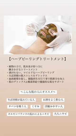 écla【中崎町】 yukikoのエステ・リラクイメージ