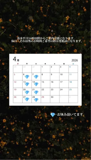 🌺トレンド暖色へア 🌺/Mayaのヘアスタイル