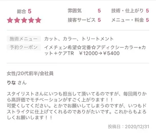 ミディアム カラー パーマ ヘアアレンジ メンズ supbytomee所属・カラー特化型サロン #SUP.のヘアスタイル