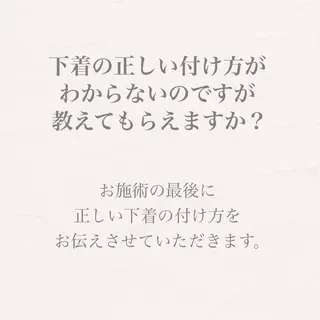 バスト専門Kiana 風のエステ・リラクイメージ