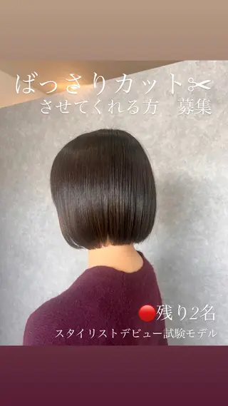 ショート 高橋 優実のヘアスタイル