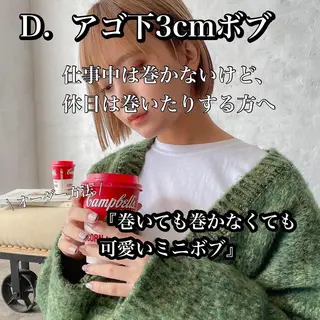 ショート 河原 亮のヘアスタイル