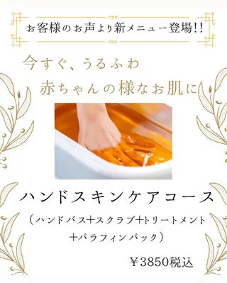 ネイル Free nail くるる府中の眉毛・アイブロウイメージ
