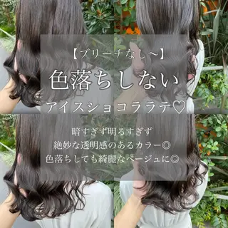 セミロング カラー ヘアアレンジ 外苑前NO.1艶髪 透明感カラーのヘアスタイル