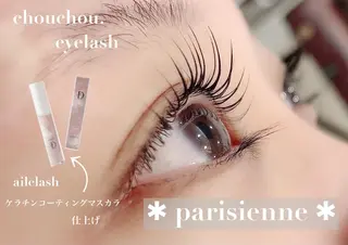 マツエク・マツパ chouchou. 石塚/店長のマツエク・マツパデザイン