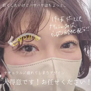 マツエク・マツパ フジ ワラのマツエク・マツパデザイン