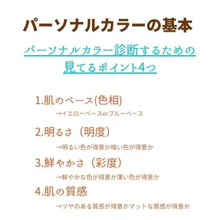 ミディアム カラー パーマ ヘアアレンジ メンズ キッズ ネイル マツエク・マツパ サロウィン千葉店所属・髪質改善 艶髪🔵ﾌｾﾅｵﾔのヘアスタイル