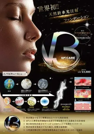 草加まつげ専門店 milimili所属・草加まつげ専門店  milimiliのマツエク・マツパデザイン