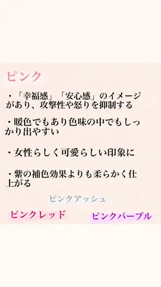 カラー ニスル　町田店所属・似合わせカットカラー 望月一生のヘアスタイル