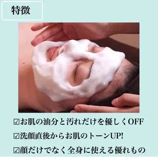 ニキビ跡改善専門🔥 医療にはできない改善のエステ・リラクイメージ