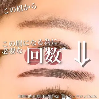 アイブロウ アイラッシュサロン CoCoのマツエク・マツパデザイン