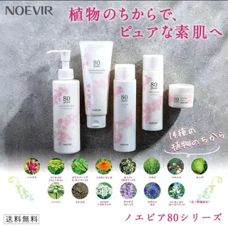 ノエビア 新座志木のエステ・リラクイメージ