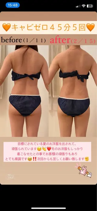 Salon de Lino 御器所のエステ・リラクイメージ