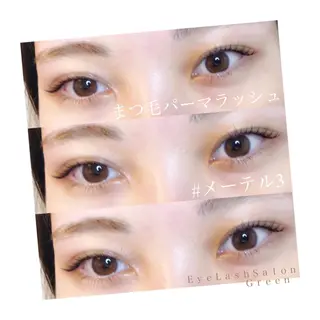 マツエク・マツパ アイラッシュサロン GREENのマツエク・マツパデザイン