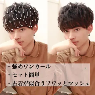 ショート パーマ メンズ 赤み消し🌿 透明感カラー🫧のヘアスタイル