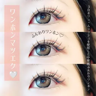 マツエク・マツパ 齋藤🕊 Lutenaのマツエク・マツパデザイン