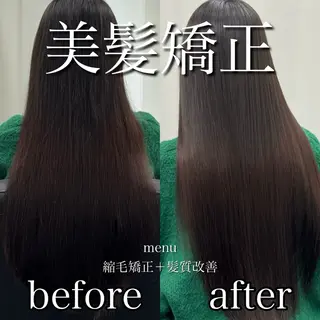ロング カラー ブリーチなしカラー I 髪質改善Ⅰたつやのヘアスタイル