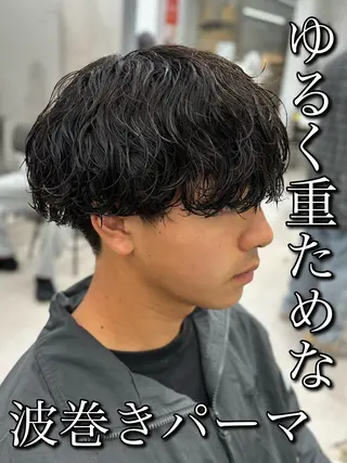 パーマ メンズ 🍐シャドウパーマ メンズ特化/守岡🍐のヘアスタイル
