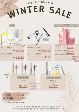 マツエク・マツパ Eyelash&nailartsalon  Ali'i所属・せきね ゆりのマツエク・マツパデザイン