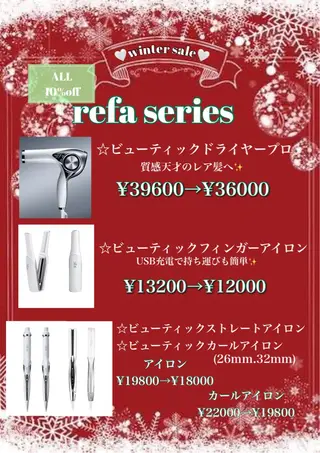 REONA🪽✨ 日常に馴染む髪🫧のヘアスタイル