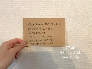 地上のトレチカ sugaringのエステ・リラクイメージ