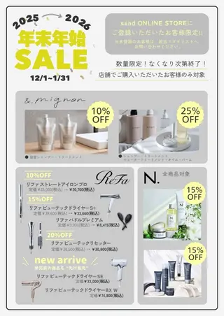 ショート 井上 一青のヘアスタイル