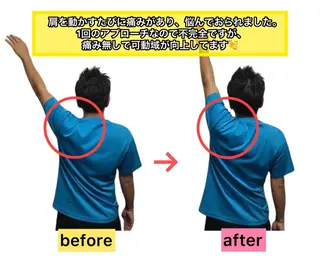 小顔矯正・骨盤矯正 FLOW鍼灸整体院のエステ・リラクイメージ